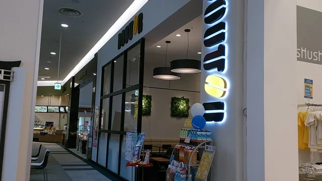 ドトールコーヒーショップ イオンモール三川店 - 鶴岡（カフェ）の写真