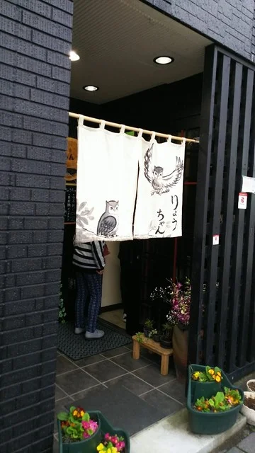 りょうちゃん - 花巻（居酒屋）の写真