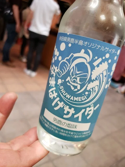 なまはげ館 - 男鹿（その他）の写真