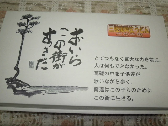 調法本舗　一歩道 - 盛（その他）の写真