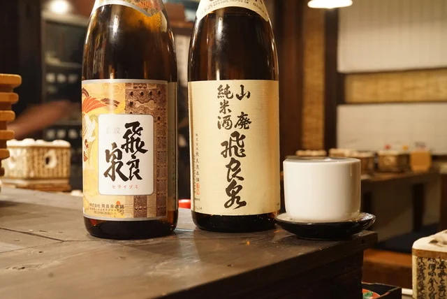 秋田川反漁屋酒場 - 秋田（居酒屋）の写真