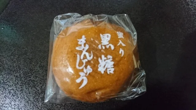 さいとう 高田店 - 陸前高田（和菓子）の写真