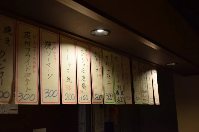 おやじの気まぐれ - 山形（居酒屋）の写真