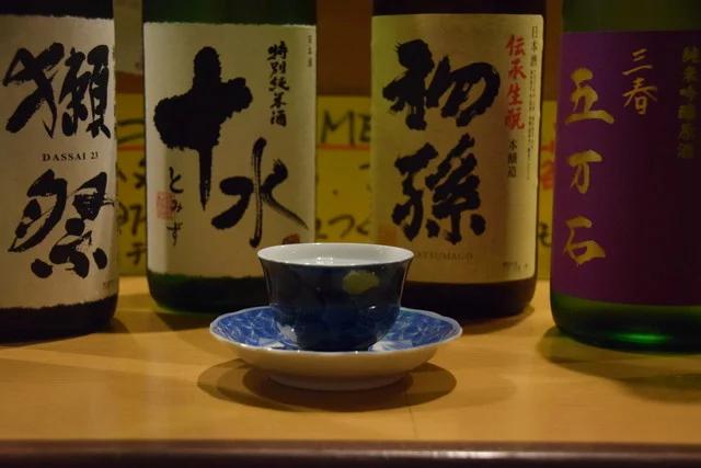 おやじの気まぐれ - 山形（居酒屋）の写真