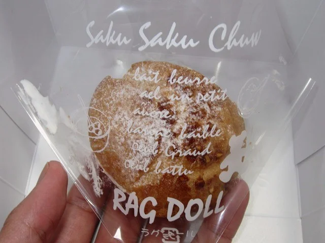 ラグドール（Rag Doll） - 羽後町その他（ケーキ）の写真