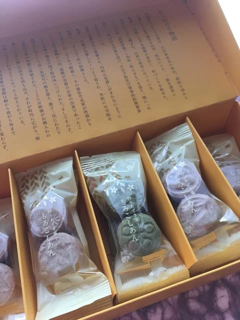 唐土庵いさみや 本店 - 角館（和菓子）の写真