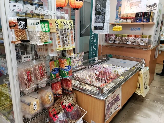 美味山海 盛岡駅店 - 盛岡（その他）の写真