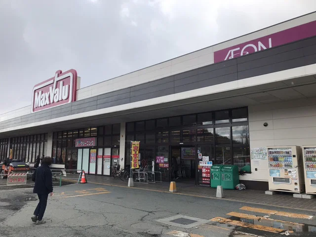 マックスバリュ 天童店（MaxValu） - 天童（コンビニ・スーパー）の写真