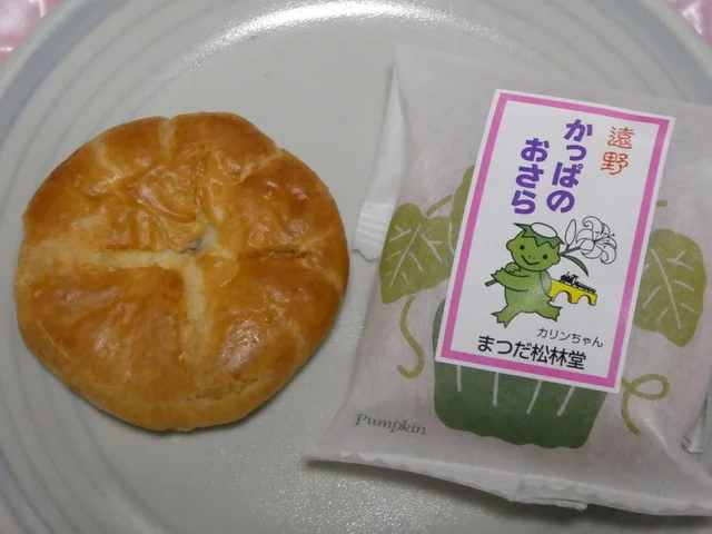 まつだ松林堂 - 遠野（和菓子）の写真