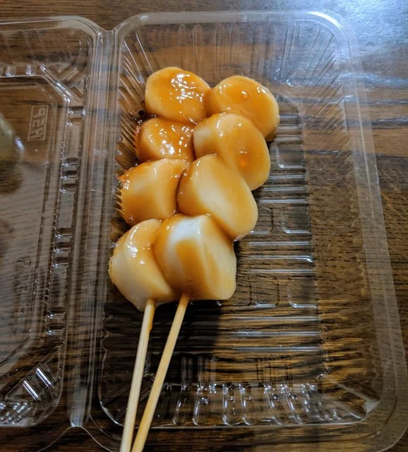 佐藤餅店 - 柳原（和菓子）の写真