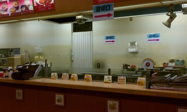 フーズガーデン（Ｆｏｏｄｓ　Ｇａｒｄｅｎ） - 山形（ラーメン）の写真