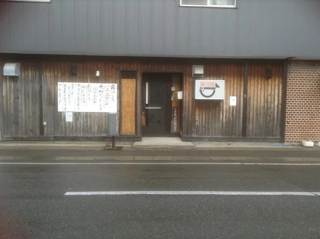 庵河豚（わんかあとん） - 泉外旭川（ふぐ）の写真