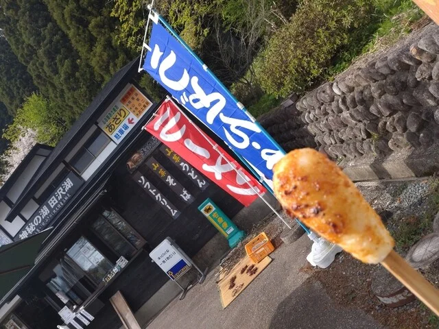 あさり商店 - 田沢湖（きりたんぽ）の写真