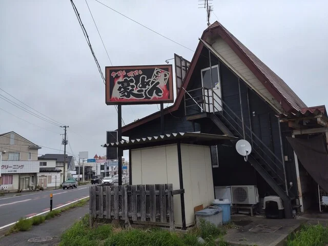 豪ーめん 水沢店 - 水沢（ラーメン）の写真