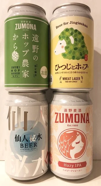 道の駅 遠野 風の丘（TONO KAZENO OKA） - 綾織（道の駅）の写真