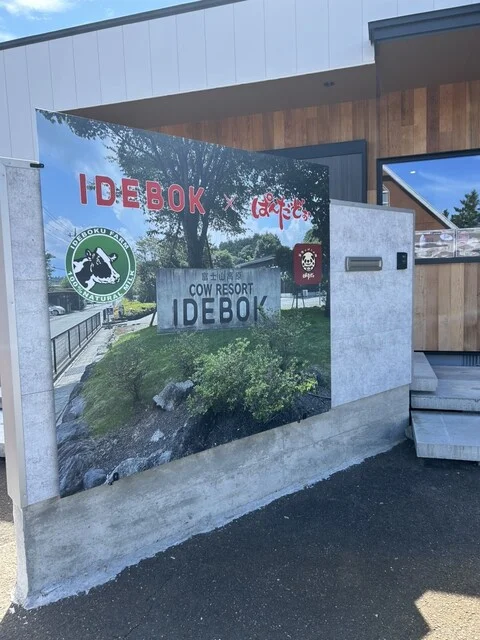 ぱんだどぉ - 羽後飯塚（パン）の写真