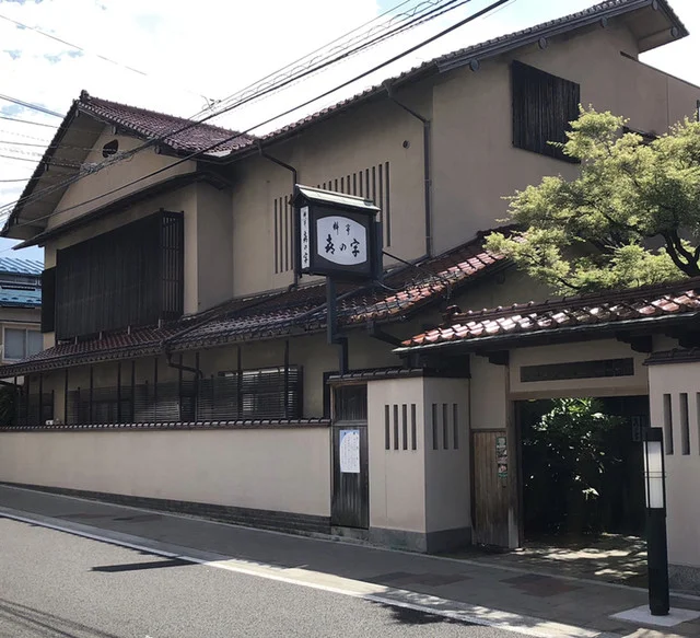 料亭 喜の字 - 仙北町（日本料理）の写真