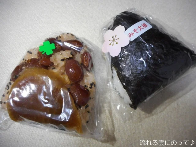 めがねばし直売所 - 宮守（その他）の写真