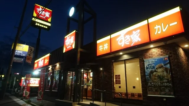 すき家 4号滝沢店 - 巣子（牛丼）の写真