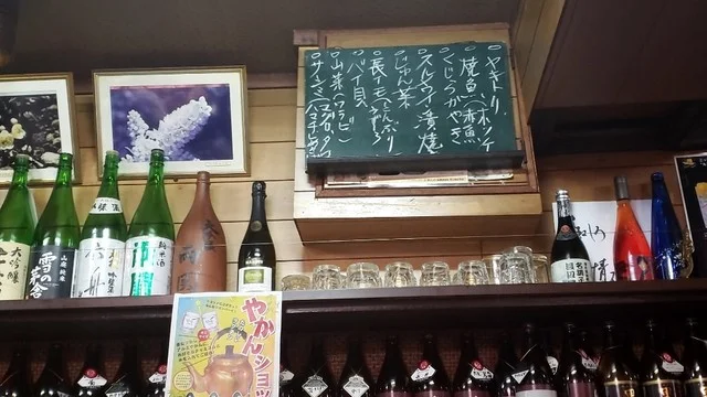よねしろ - 秋田（居酒屋）の写真