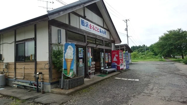 胆沢まるごと案内所 - 水沢（その他）の写真