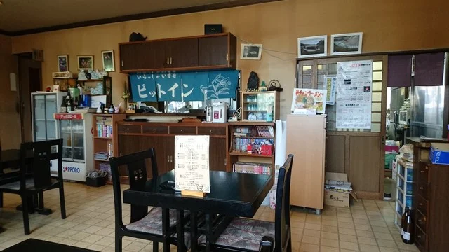 ピットイン - 水沢（食堂）の写真