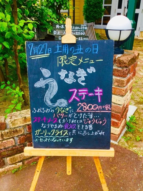 レストラン＆カフェ　ステーキ ブルズ - 柳原（ステーキ）の写真