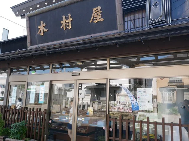 木村屋 大町本店 - 横手（ケーキ）の写真