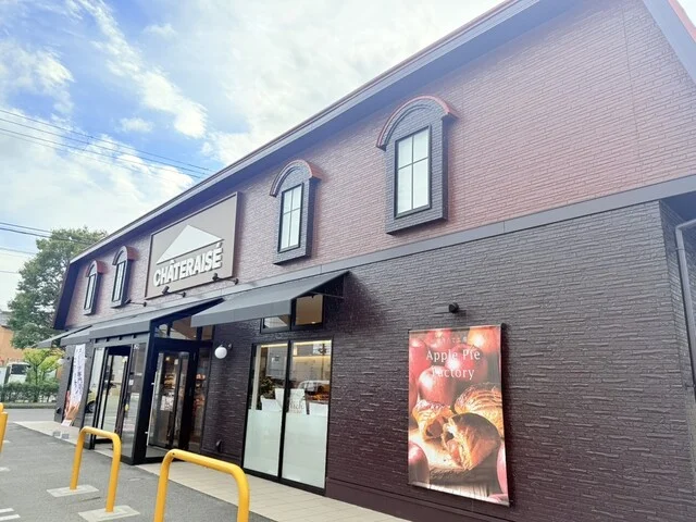 シャトレーゼ 保戸野店（CHATERAISE） - 泉外旭川（ケーキ）の写真