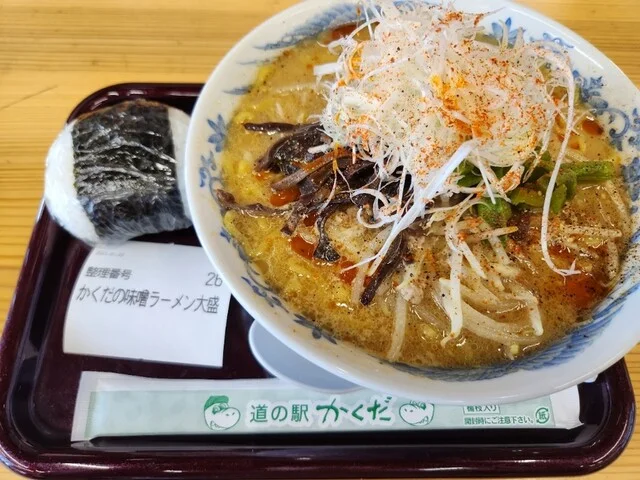 Kスポキッチン - 角田（食堂）の写真