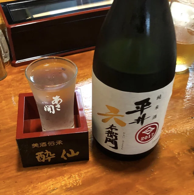 お台所あん梅 - 仙北町（居酒屋）の写真