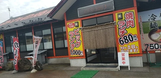 おれの焼肉 - 船越（焼肉）の写真