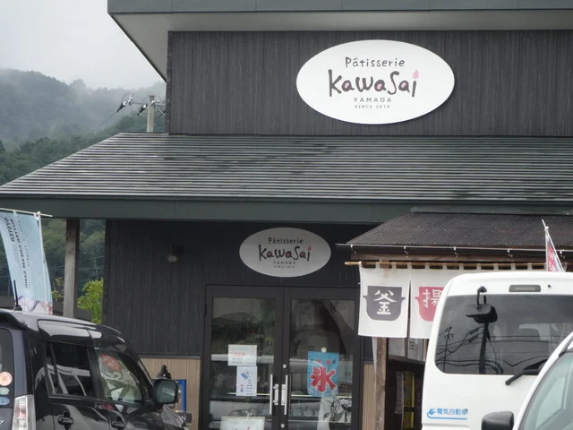 パティスリーカワサイ（P&acirc;tisserie Kawasai） - 陸中山田（ケーキ）の写真