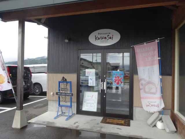 パティスリーカワサイ（P&acirc;tisserie Kawasai） - 陸中山田（ケーキ）の写真