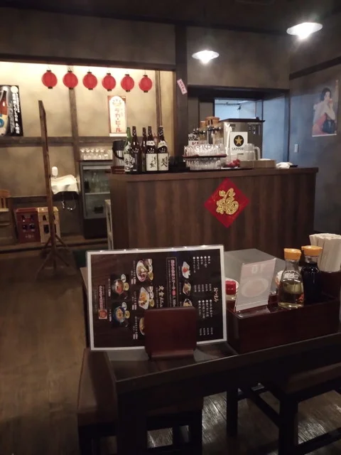 花巻温泉 ラーメン酒場（PUB & JAPANESE RAMEN） - 花巻市その他（ラーメン）の写真