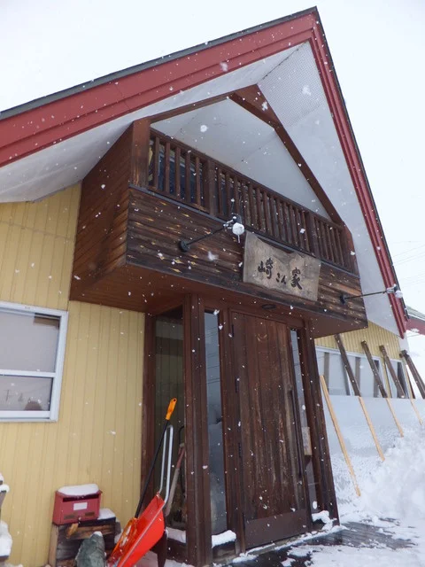 崎さん家 - 羽後長野（レストラン）の写真