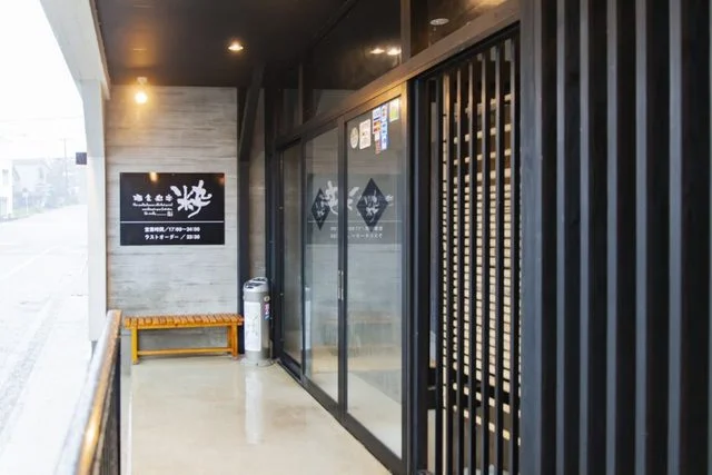 酒食彩宴 粋 - 能代（居酒屋）の写真