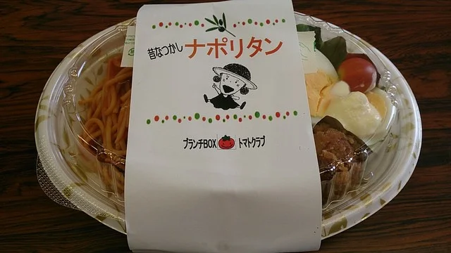 トマトクラブ 鶴岡店 &ndash; 手作り弁当で地元の味を堪能 | 山形県三川町