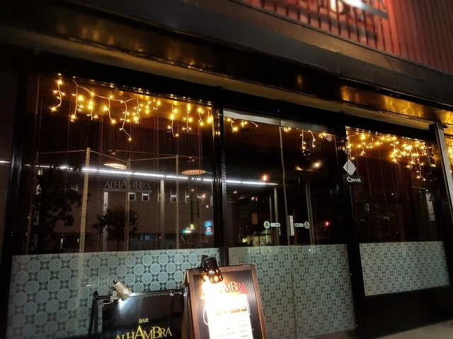 アルハンブラ（ALHAMBRA） - 水沢（バー）の写真