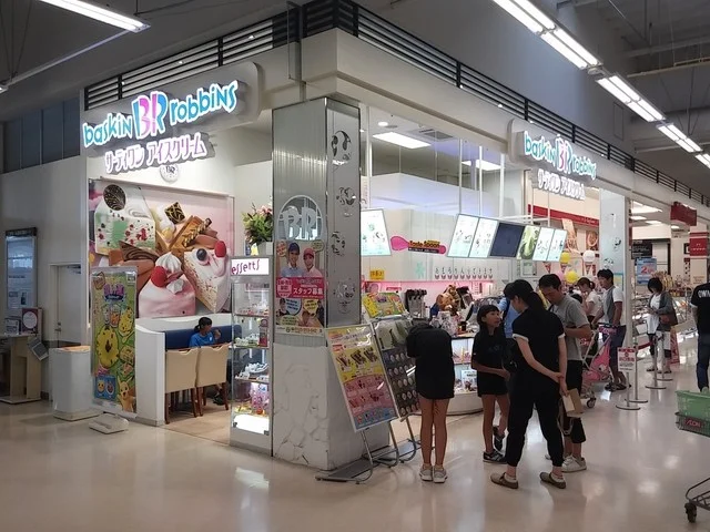 サーティワンアイスクリーム イオンスーパーセンター本荘店（basKiN robbiNs） - 羽後本荘（ジェラート・アイスクリーム）の写真