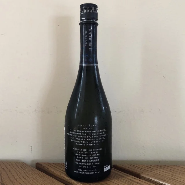 カネトク酒市場 - 大曲（その他）の写真