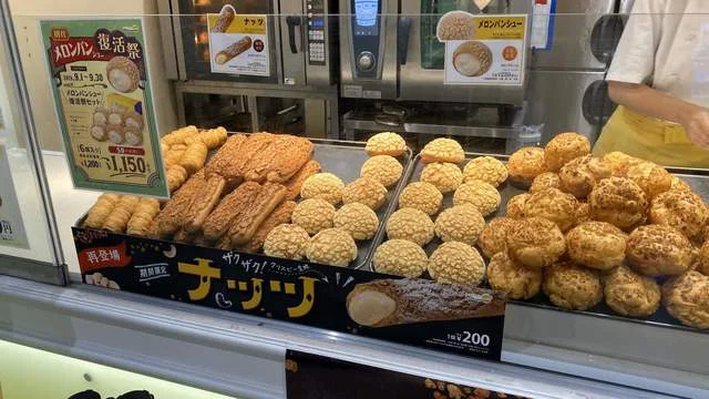 ビアード・パパ イオンモール天童店 - 天童南（シュークリーム）の写真