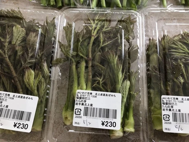 産直 あぜみち - 村崎野（その他）の写真