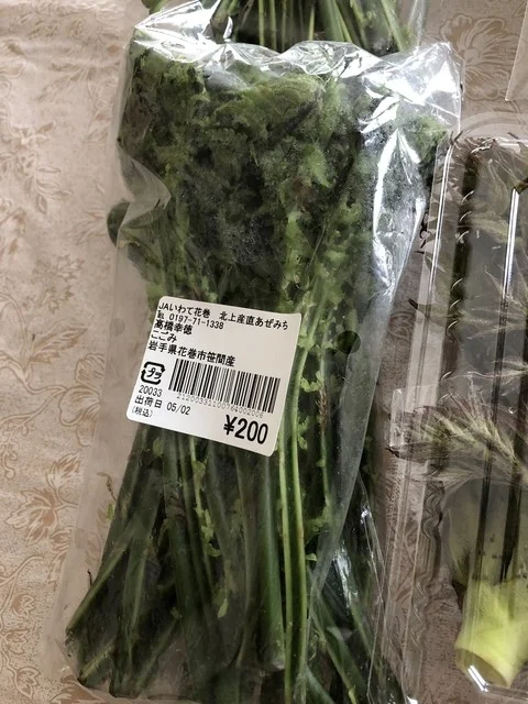 産直 あぜみち - 村崎野（その他）の写真