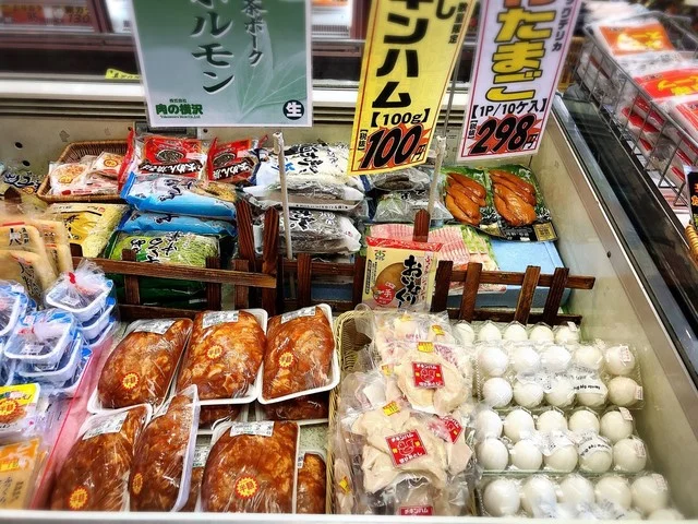 肉の横沢 - 大更（その他）の写真