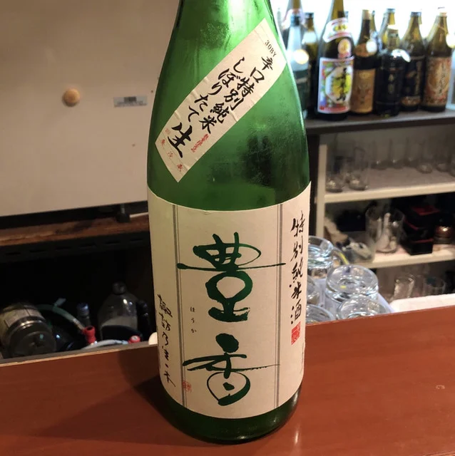 居酒屋 江（イザカヤ コウ） - 水沢江刺（居酒屋）の写真