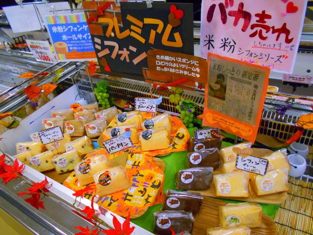 しゅしゅえっと まるしぇ（chouchouette marche） - 北大曲（その他）の写真