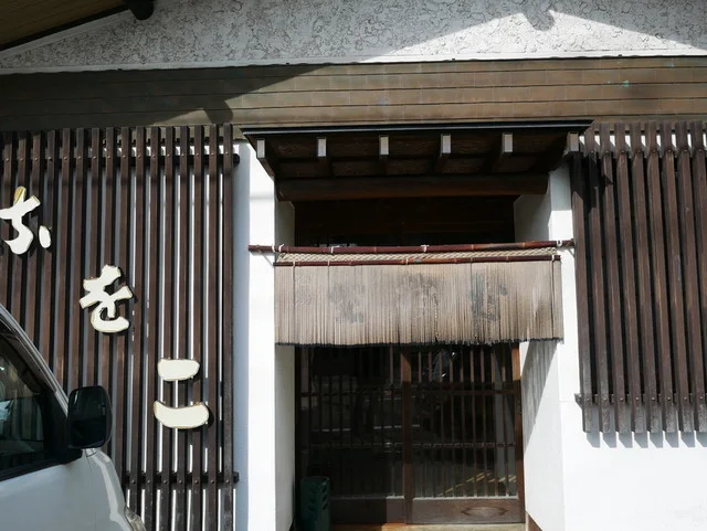 なをこそばや - 横手市その他（ラーメン）の写真