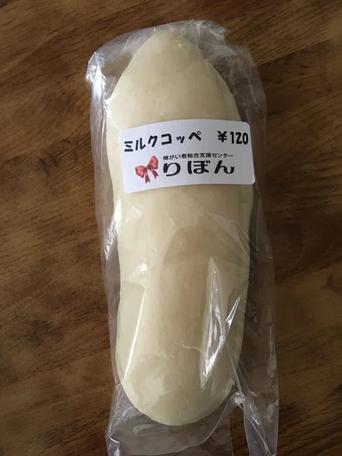 障がい者総合支援センター りぼん - 東能代（その他）の写真