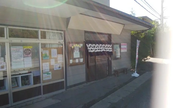 ここにーる - 岩手飯岡（ラーメン）の写真